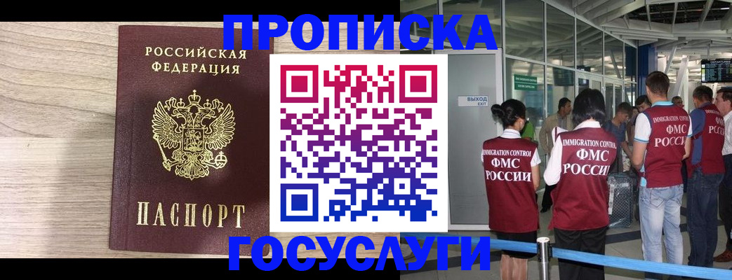 пропишу в квартире в Кингисеппе